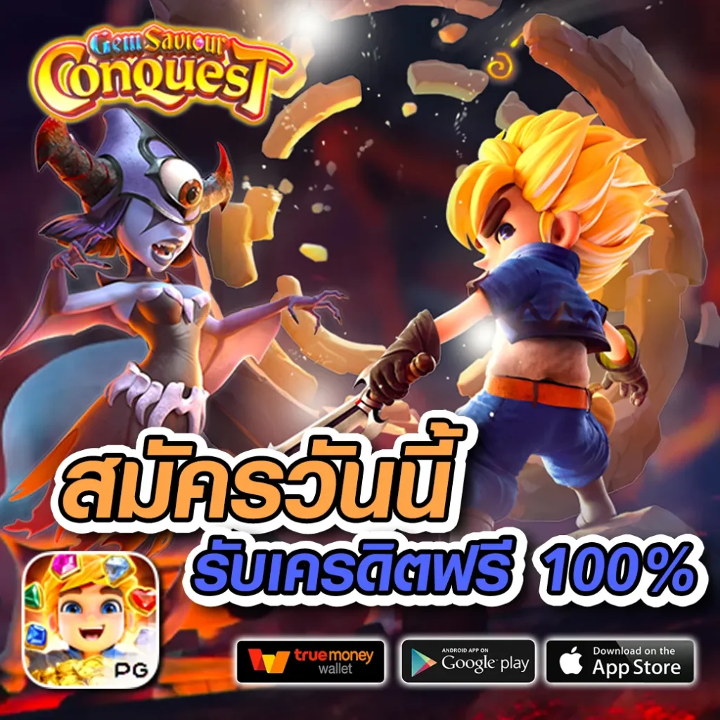 เว็บ ufabet-888